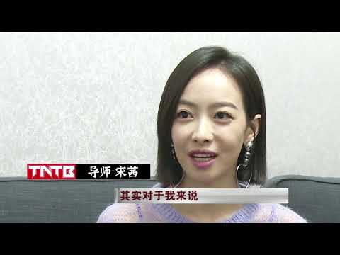 Victoria - The Next Top Bang Mentor Interview