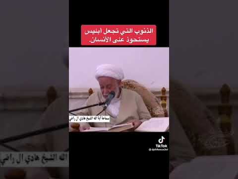 ⁣بماذا كلمه ابليس ؟
