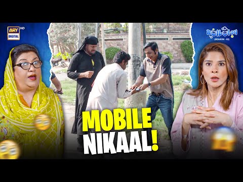 Nabeel Ke Sath Daketi, Khoobsurat Pareshaan! 😱 | Momo | Bulbulay S2 | Comedy