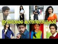 Famous People from Kasaragod | Born in Kasaragod | Movie Stars from Kasaragod |Kasaragod Film Actors