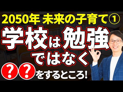 拡張スキル