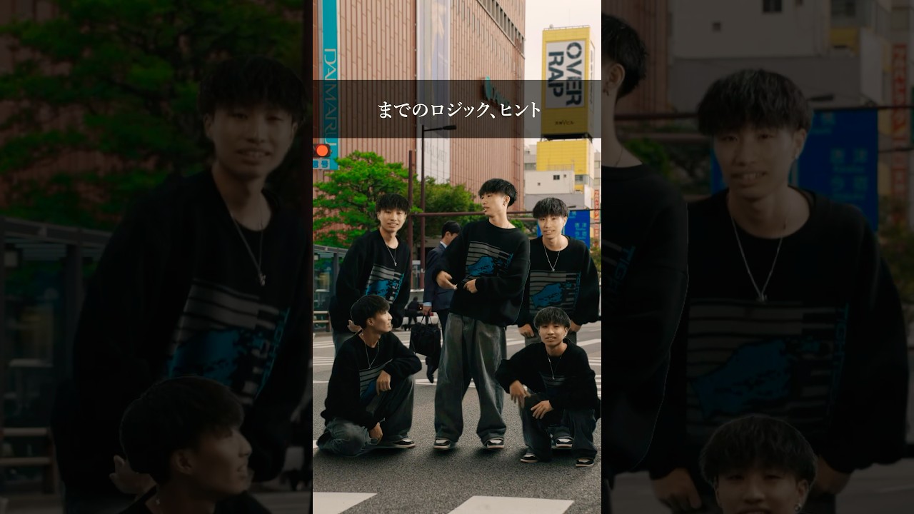 までのロジック、ヒント #A夏目 #キズナ #eyha #newsong #歌詞動画 #Shorts