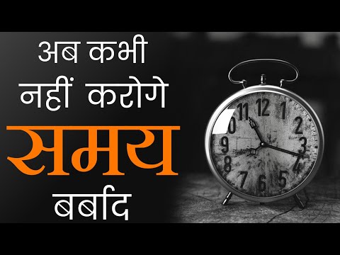 Stop Wasting Time By Deepak Daiya | Best Motivational & Inspirational video