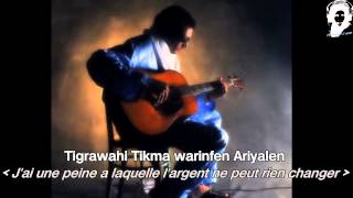 Bombino -Tigrawahi Tikma- with lyrics/subtitle