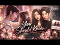 You Should Know (Remix DJ OLA) — Early Spring OST 《早春晴朗》电视剧OST