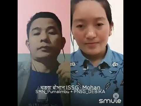 Chungwa dobhan .. Purna limbu ft Debika