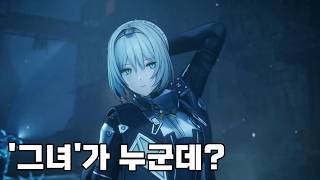 [소녀전선2] '불꽃의 죄' 상편 리뷰