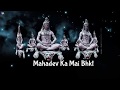 Mahadev Mahakaal Shiva Special Status Aghori Tandav