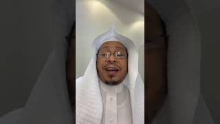 صورة اللقاء الثامن: « تيسير التفسير » - الأستاذ الدكتور. عيسى بن محمد المسملي .