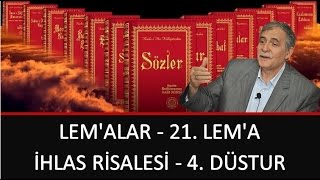 Prof. Dr. Şener Dilek - Lem'alar - 21. Lem'a - İhlas Risalesi - 4. Düstur
