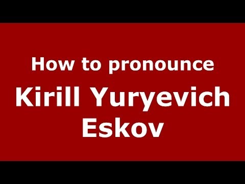 How to pronounce Kirill Yuryevich Eskov (Russian/Russia) - PronounceNames.com