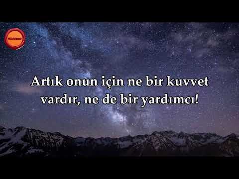 Tarık Suresi - Nasser al Qatami