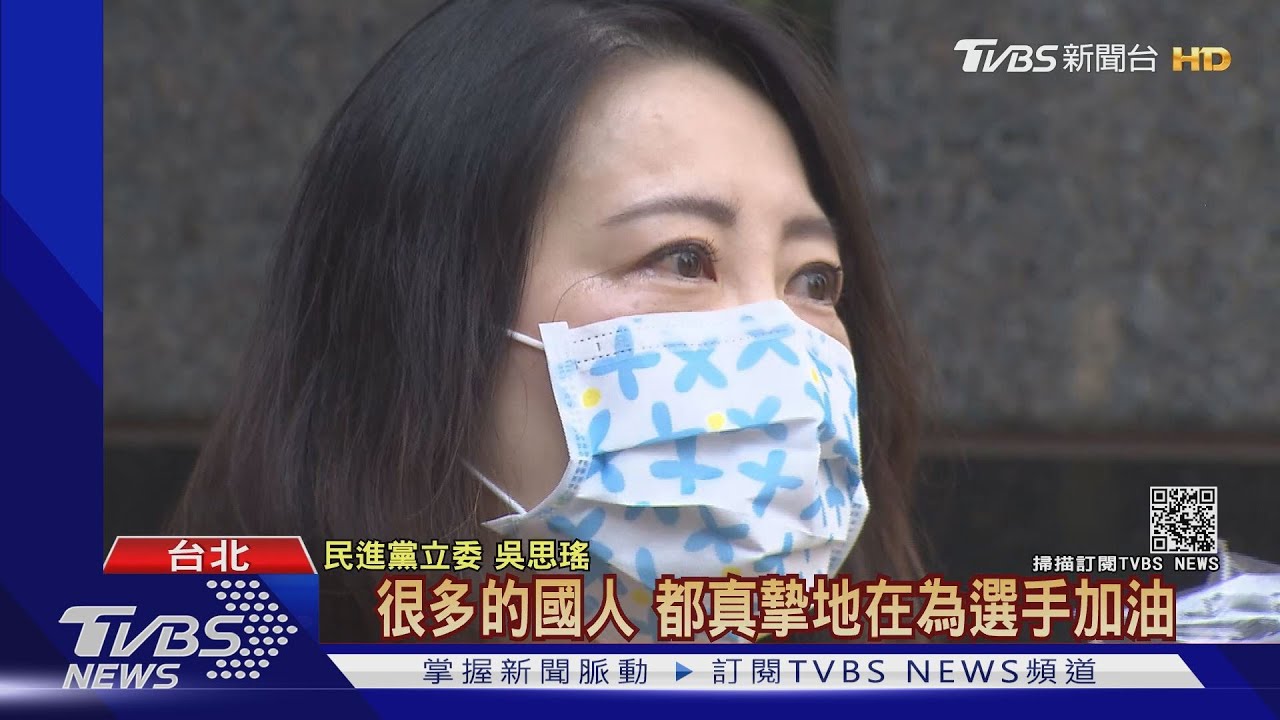賀郭婞淳奪金搞錯名　吳思瑤落淚致歉