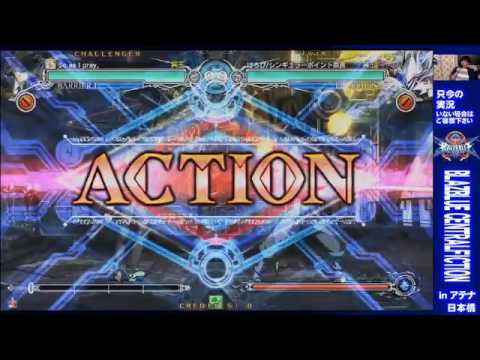 BBCF 7/25/2017 Athena Nipponbashi - J Anson (HZ) VS Poropiccho (HK)