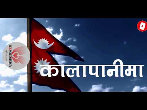 माछी मार्न जाउन दाजै कालापानीमा नेपाली Lyrics | विधान श्रेष्ठ सुपरहिट Song