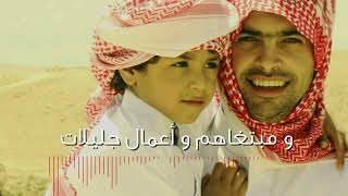 كلمات اغنية ال الهواشم نديم نور