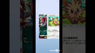 【ポケポケ】毎日ガチャ🔴ゾロアーク#pokemon #pokemoncards #ポケカ再販最新情報 #ポケモン #ポケモンカード #ポケカ #ポケモンsv #ポケモンgo #おれポケ