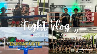 【vlog】vol.1 セブ島在住日本人がセブ代表でドゥマゲテで試合してきた
