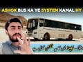 Ashok Leyland AC Bus Best Function Ashok Land Bus