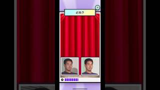 66/80　スピンクイズ