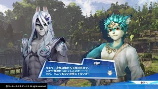 【無双☆】推奨Lv25「碑の欠片～いにしえの願い～」【スターズ】