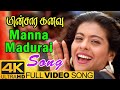 Manna Madurai Minsara Kanavu 1997 4K UHD Blu Ray Dolby Digital Plus DTS 5 1 948Kbps