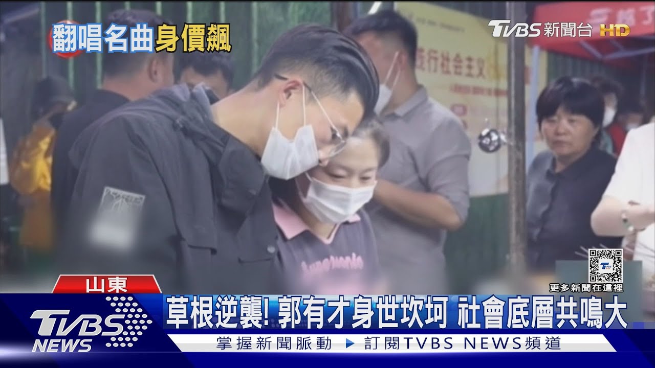 素人翻唱李翊君「諾言」暴紅 帶旺荷澤旅遊