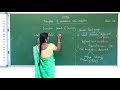 XII STANDARD DAY 3 BIO ZOOLOGY PRINCIPLES OF INHERITANCE AND VARIATION