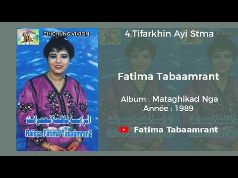 Fatima Tabaamrant : Tifarkhin ayi stma - 1989 فاطمة تبعمرانت