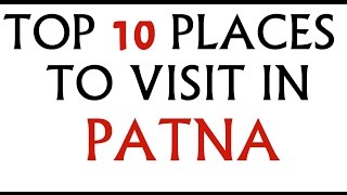 preview picture of video 'TOP 10 PLACES TO VISIT IN PATNA'