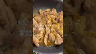1週間5,000円で自炊する3人暮らしの食事/揚げないチキン南蛮作ったよ〜#shorts