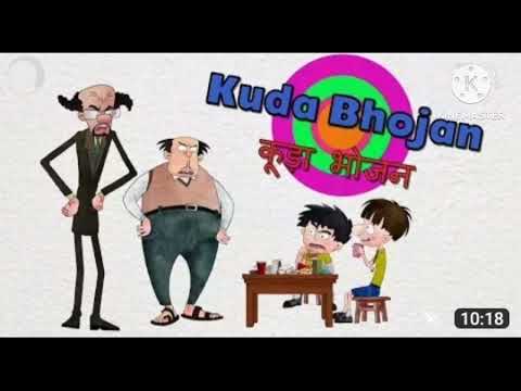 kuda bhojan ..........