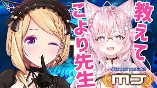 アキ・ローゼンタール - 【-セガNET麻雀MJ-】こよちゃんに麻雀弟子入りする！【アキ・ローゼンタール/ホロライブ】