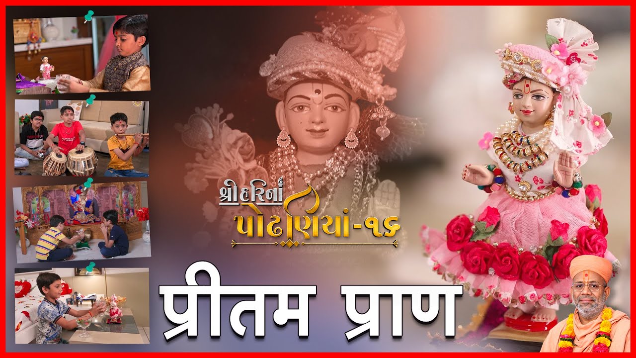 Saparshad