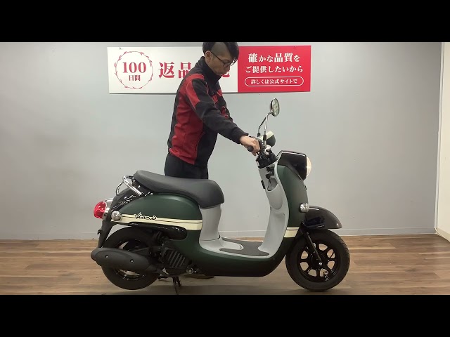 ビーノ/ヤマハ の販売情報 バイク王 荒川沖店｜ウェビック バイク選び