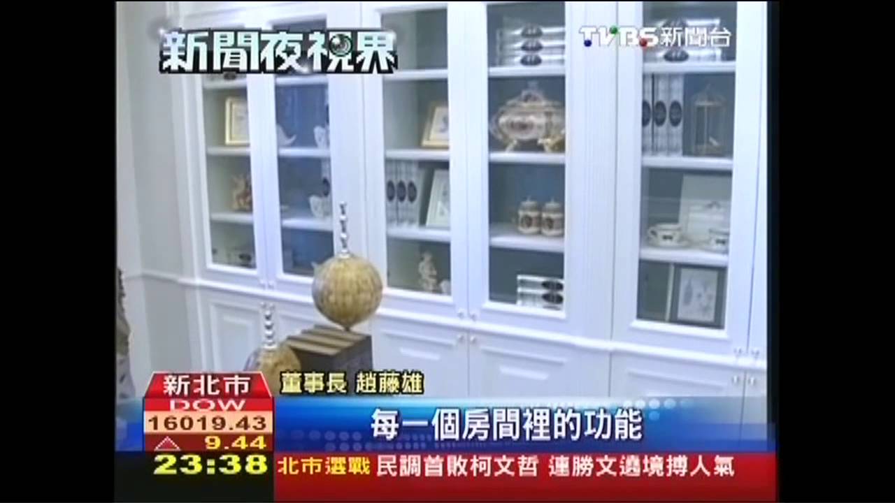 美國白宮指定家具　台灣也能實際體驗