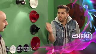 Խոպանի տեսություն/Xopani tesutyun / Հոբելյանական ընտրանի