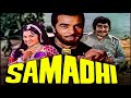 Samadhi 1972 Full Movie धर्मेंद्र आशा पारेख जया भादु
