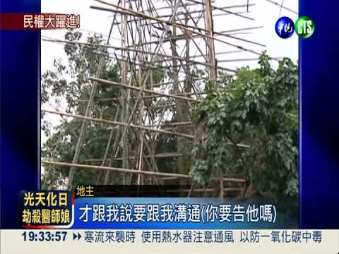 民眾阻台電強制施工 法官判無罪