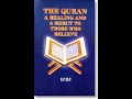 Surah 'Ali `Imran - Mishary Rashid Al-Afasy ...