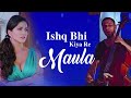 Ishq Bhi Kiya Re Maula Full Song Jism 2 | Sunny Leone, Randeep Hooda, Arunnoday Singh