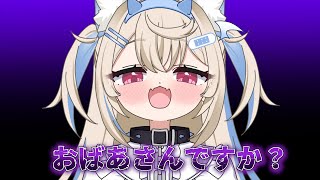 【手描き】みこち先輩おばあさんですか？【さくらみこ/フワモコ/ホロライブ/fuwamoco】