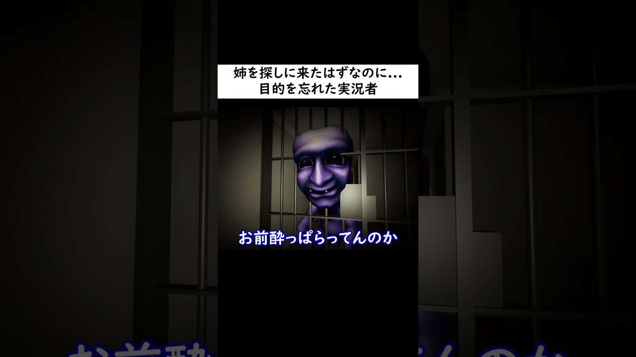 青鬼にブチギレる配信者【最恐 -青鬼-】