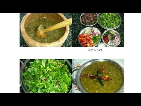 ಮೀಕ್ಸ ಸೋಪ್ಪಿನ ಹುಳಿ/ Mix Soppina hulli In Kannada / Soppina hulli without dal in Kannada Video