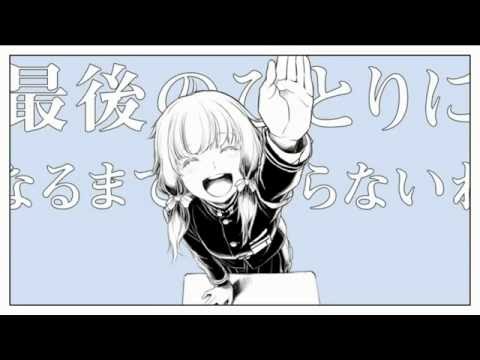 Chururira Chururira Daddadda!