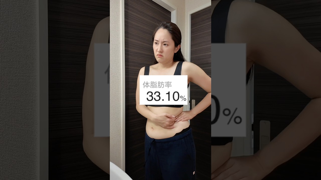 【衝撃】161cm60kg体脂肪と体内年齢見て絶望した