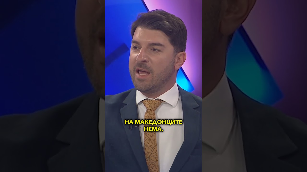 Видиновски: Зошто е потребно национално единство за најважните прашања?