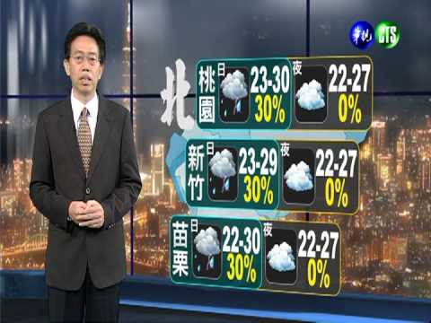 2013.05.07華視晚間氣象 吳德榮主播