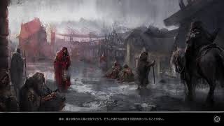 Tainted Grail: The Fall of Avalon #13