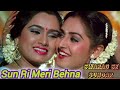 Sun Ri Meri Behna Swarag Se Sundar 1985 Jaya Prada And Padmini Kolhapure